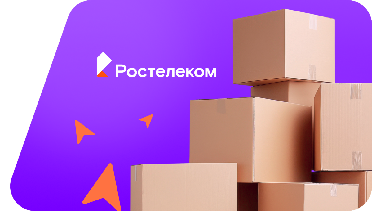 Переезд в новую квартирув&nbsp;село Новоникольское (Томская область)